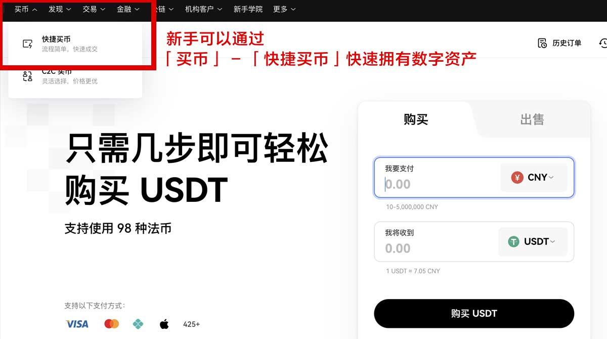 欧亿交易所最新行情分析与投资攻略身份验证流程
